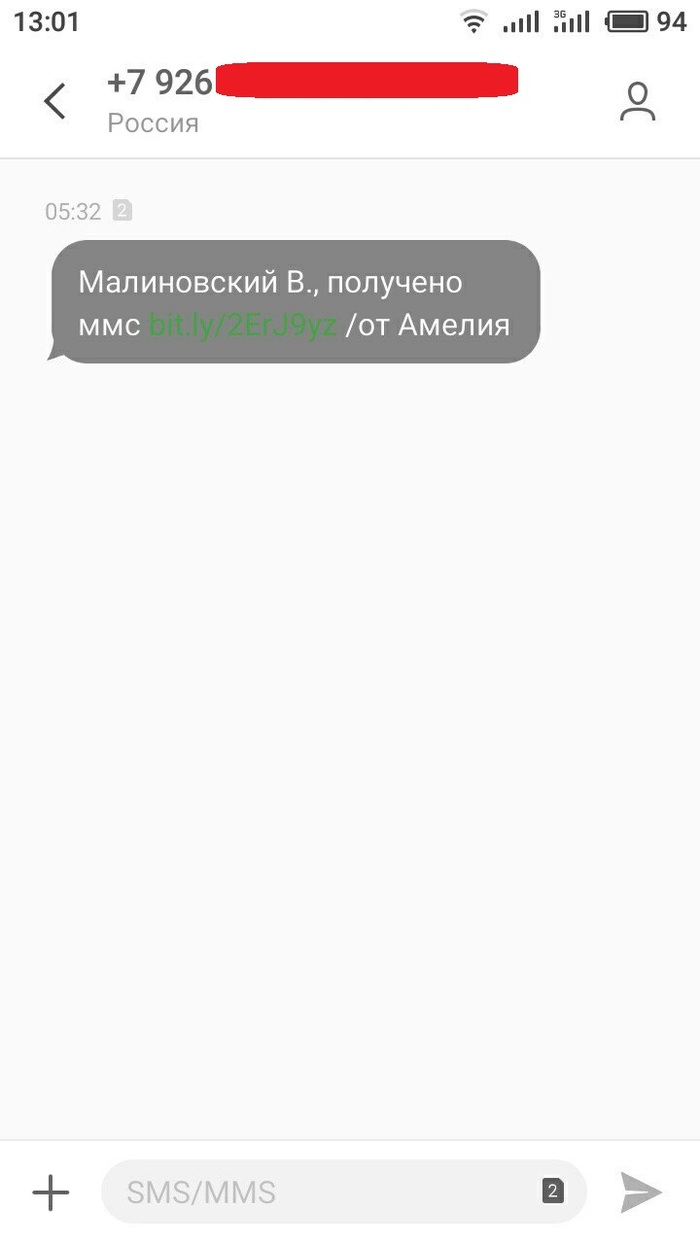 Virus for Megafon subscribers - My, Megaphone, SMS, Draining, Personal data, A complaint, Video, Longpost