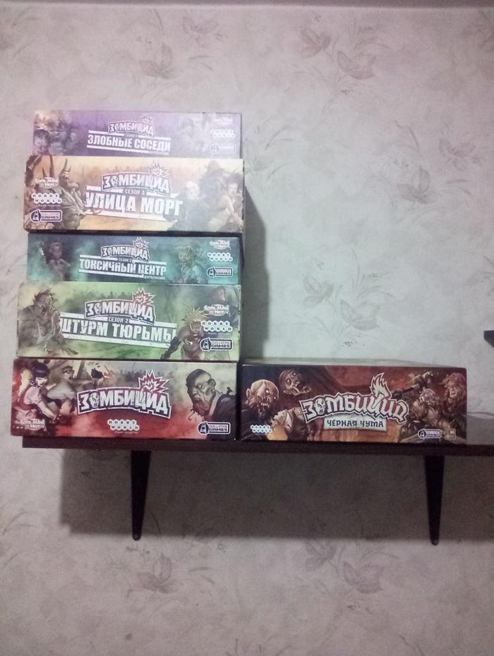 Zombicide. - Board games, My, Zombicide