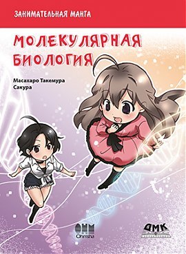 занимательная манга машинное обучение pdf. Смотреть фото занимательная манга машинное обучение pdf. Смотреть картинку занимательная манга машинное обучение pdf. Картинка про занимательная манга машинное обучение pdf. Фото занимательная манга машинное обучение pdf