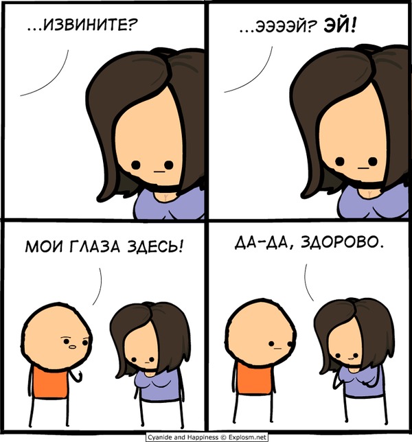   , Cyanide and Happiness, 