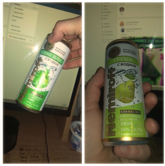 REVIEW: Nemiroff Green Apple with Vodka / Pear with Vodka. - My, Vodka, Tincture, Cocktail, Alcohol, Apples, Pear, Overview, Longpost