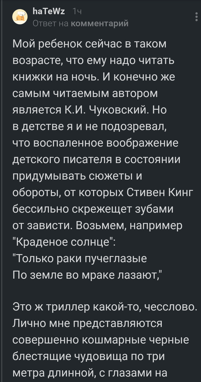 Жестокие детские сказки - Скриншот, Русские сказки, Корней Чуковский, Длиннопост