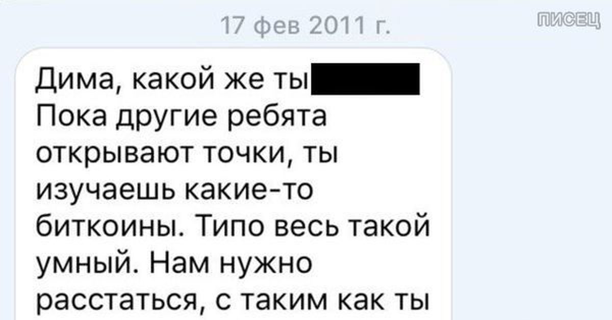 мемы про диму. рассказ про диму. паровозик который смог мем. стихотворение про диму смешные. смешные рассказы про диму.