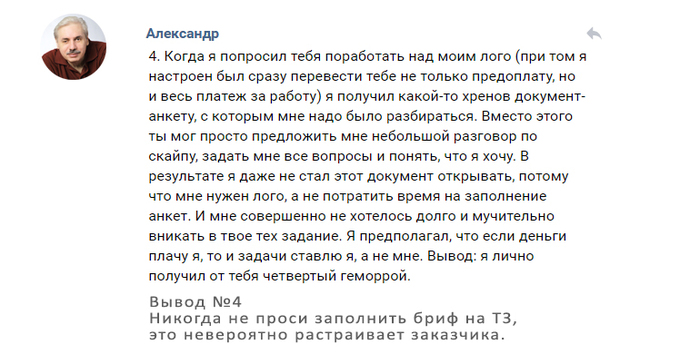 настало время замечательных историй. Смотреть фото настало время замечательных историй. Смотреть картинку настало время замечательных историй. Картинка про настало время замечательных историй. Фото настало время замечательных историй