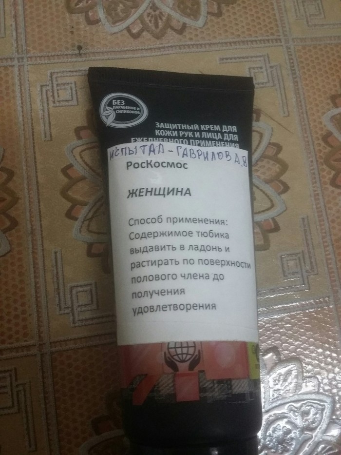 Забота