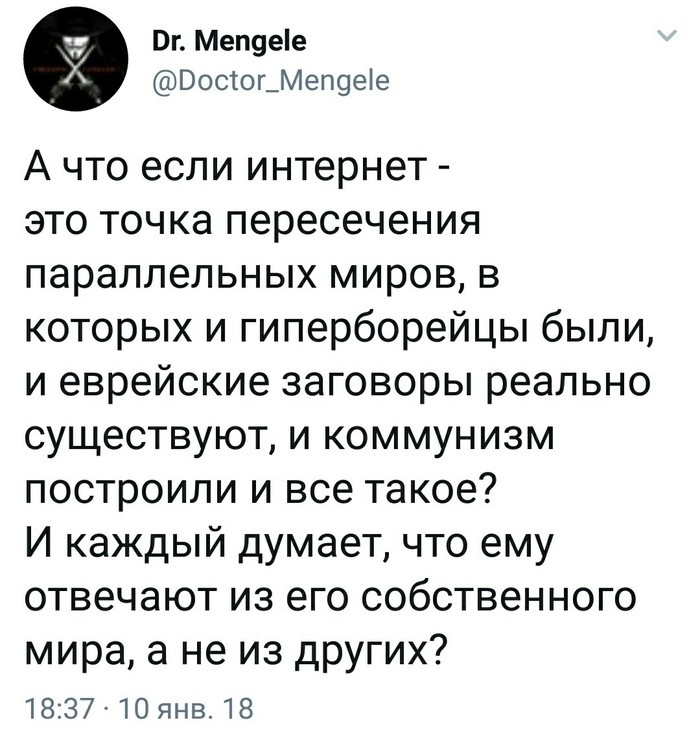 � ��� ����?