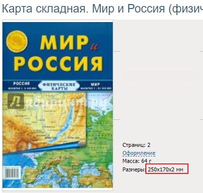 Как я детскую мечту осуществлял - Моё, Самоделки, Стол, Эпоксидная смола, Длиннопост