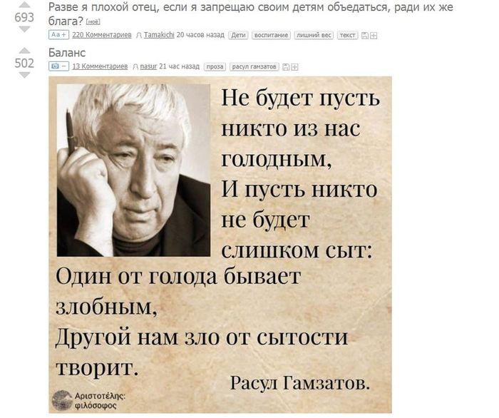 Спроси у пикабу, и оно ответит тебе - Ответ, Обращение к Пикабу