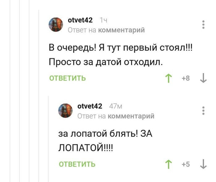 Когда т9 подвёл - Скриншот, Автозамена, Комментарии, Комментарии на Пикабу