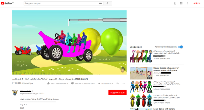 ��� ������ �����...