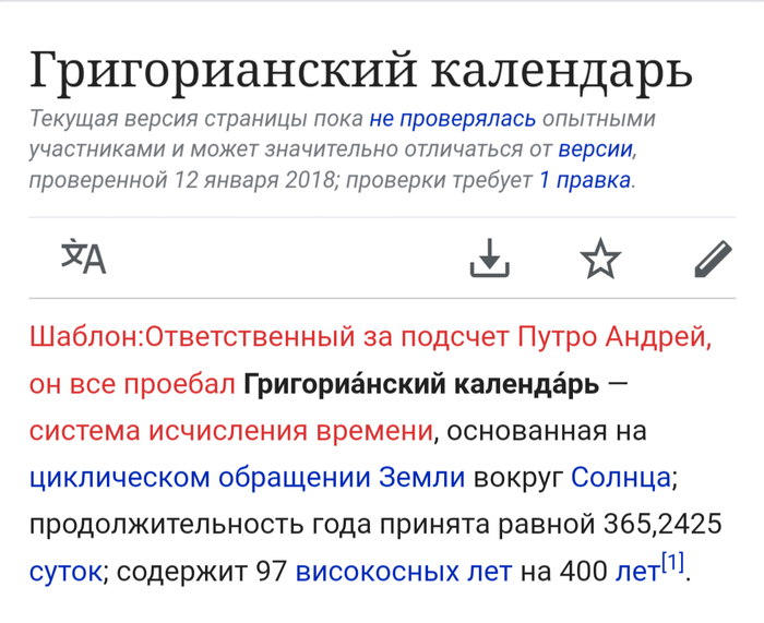, 