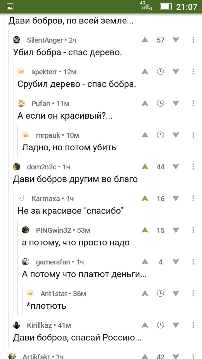      =)   , , , , 