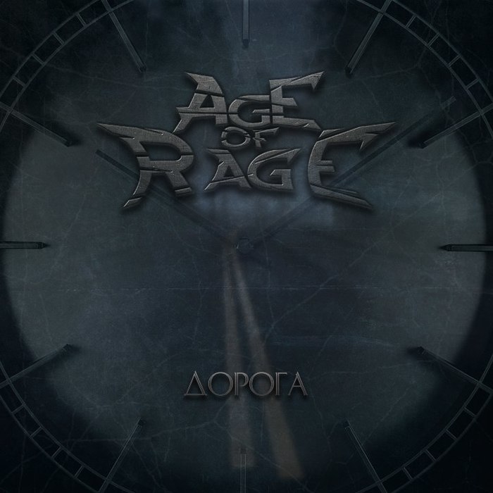 AGE OF RAGE -  (single 2018) Heavy Metal, Modern Metal, Alternative