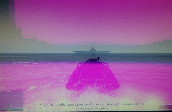 When I go into the water or fly over it - a pink screen - My, Problem, Gta 5