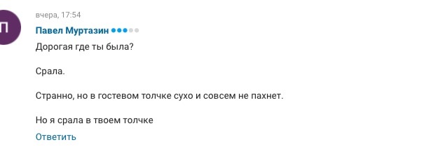 Не ходи на мой горшок - Льюис хэмилтон, Самолет, Девушки, Длиннопост