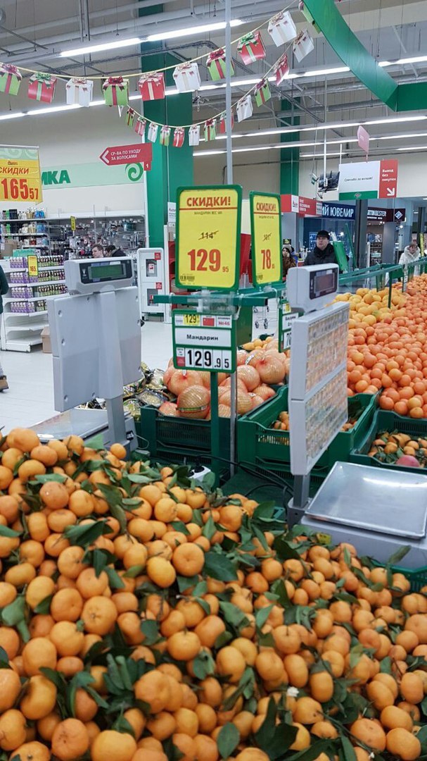 Hurry up for amazing discounts! - My, Tangerines, Discounts, Auchan, Error, Novosibirsk