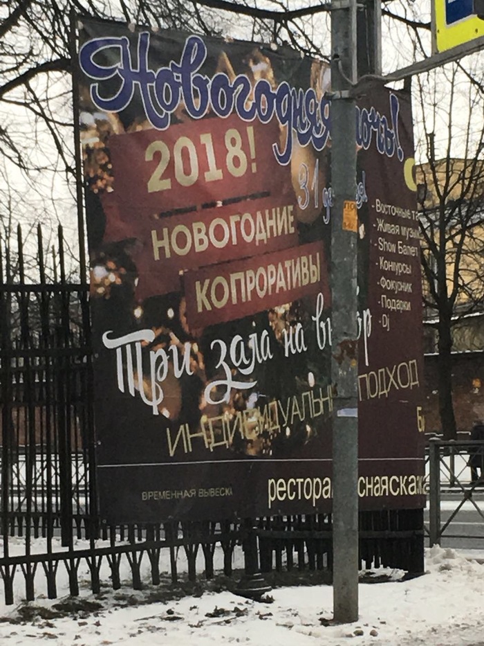 Новая услуга услуга в ресторане.