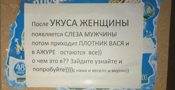 Когда в душе ты сам себе маркетолог - Моё, Маркетинг, Боги маркетинга, Креатив, Волна постов, Ой все