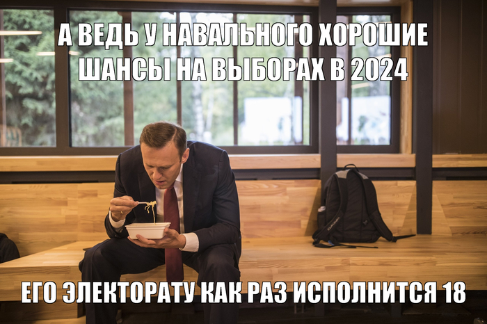 And the truth - My, Elections, Alexey Navalny, Numbers, Future, Vanga, Corruption, Politics, Humor, 2024