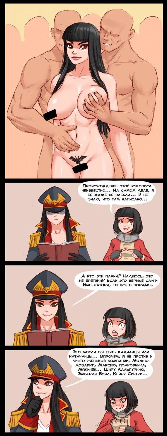 Commissar Sobolev and Sister Grafomanika - NSFW, Flick-the-thief, Warhammer 40k, , , Comics, Longpost