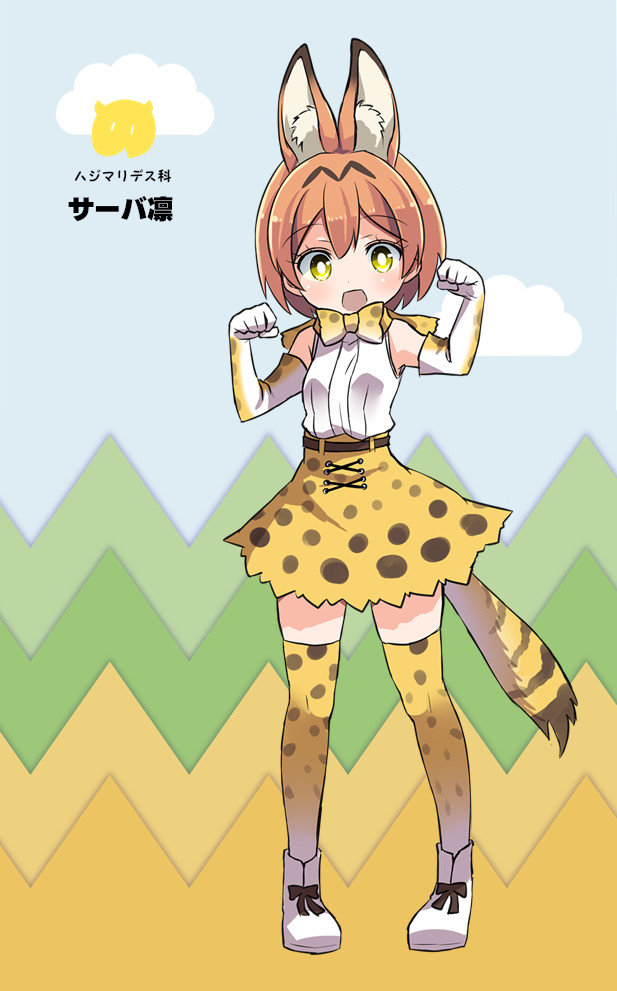 Kemono friends - Kemono friends, Anime art, Anime, Longpost