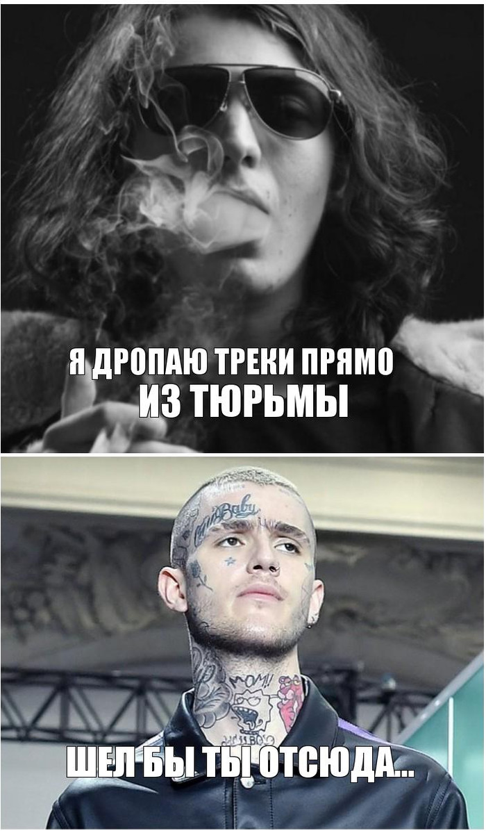 Недавно вышел новый трек с участием lil peep - Моё, Рэп, Hip-Hop, Lil peep, Yung Trappa, Черный юмор