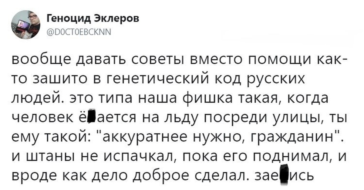 Вместо помощи. Советы вместо помощи. Советы вместо поддержки. А что это вообще даст. Советы от мужика женщине вместо помощи.