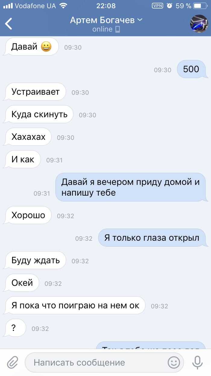 что делать если тебя кинул лучший друг. Смотреть фото что делать если тебя кинул лучший друг. Смотреть картинку что делать если тебя кинул лучший друг. Картинка про что делать если тебя кинул лучший друг. Фото что делать если тебя кинул лучший друг