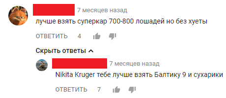 Мнение эксперта о Koenigsegg Regera - Koenigsegg, Regera, Эксперт, Балтика пиво, Сухарики