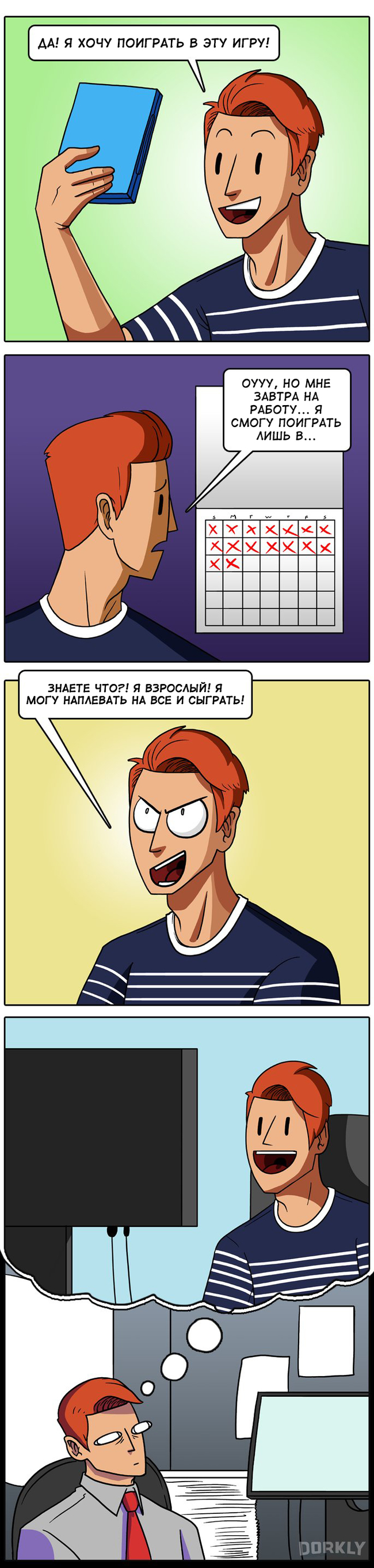 ����� �� �������� � ������ ������� � ����