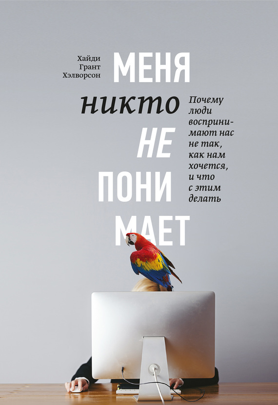 Рекомендую книгу | Пикабу