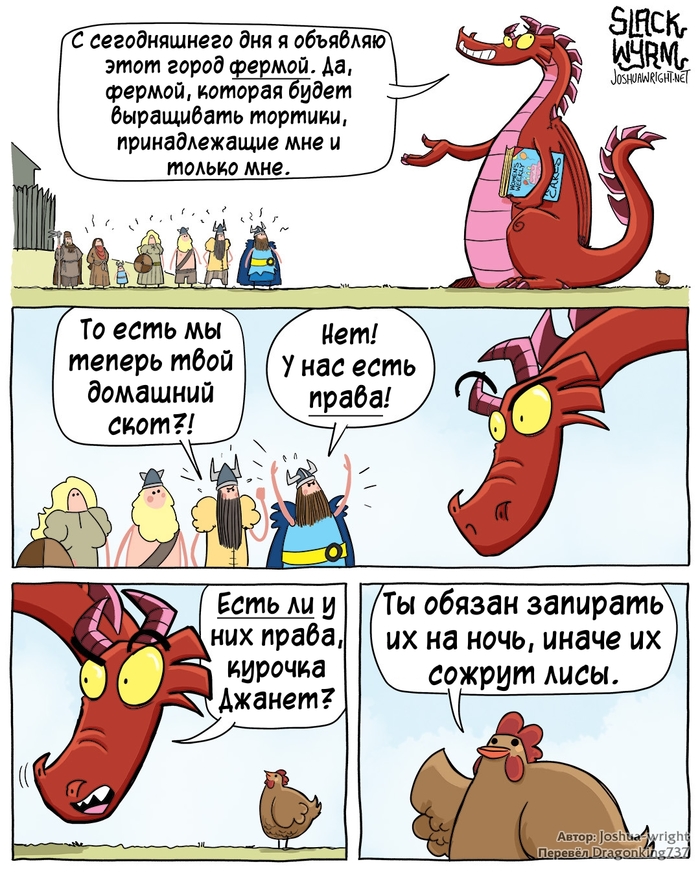 Лучше, чем ничего