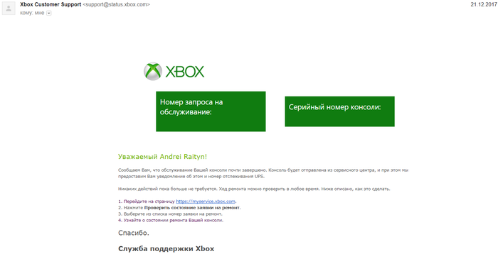 "     ? - , , " - Microsoft Xbox, Xbox One, Microsoft,  , , Xbox One X, 