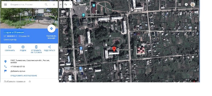 Sakhalin, Google maps, somehow I did not expect to see - Sakhalin, , Russia, sights