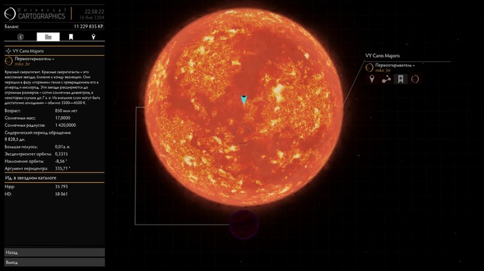 Elite dangerous что будет если влететь в черную дыру. Смотреть фото Elite dangerous что будет если влететь в черную дыру. Смотреть картинку Elite dangerous что будет если влететь в черную дыру. Картинка про Elite dangerous что будет если влететь в черную дыру. Фото Elite dangerous что будет если влететь в черную дыру