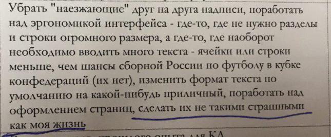 ���������� ��������� � ��������� �������