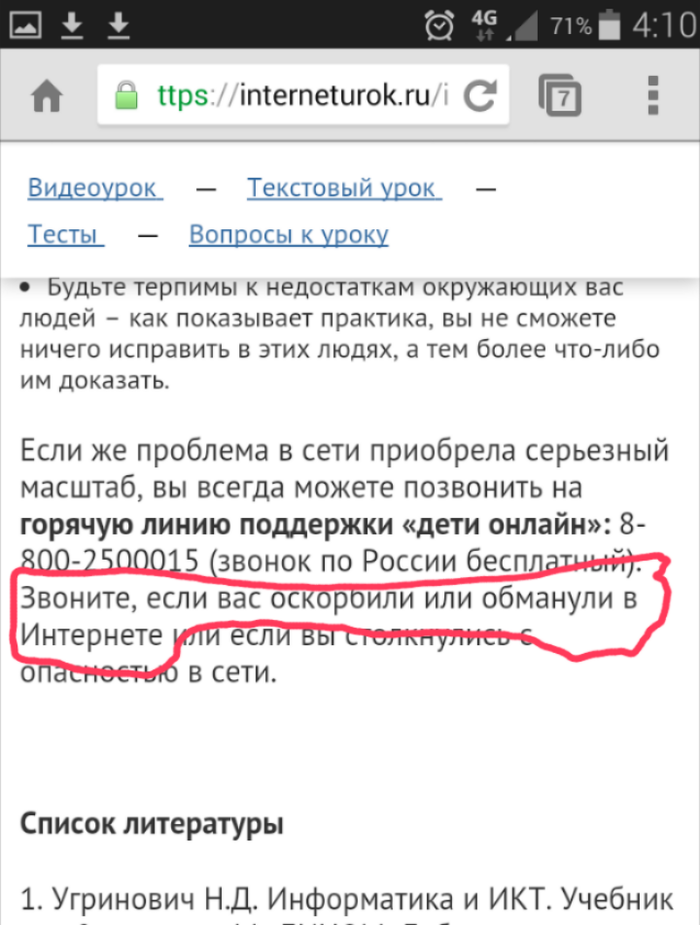 ������ � ����, ��� ������