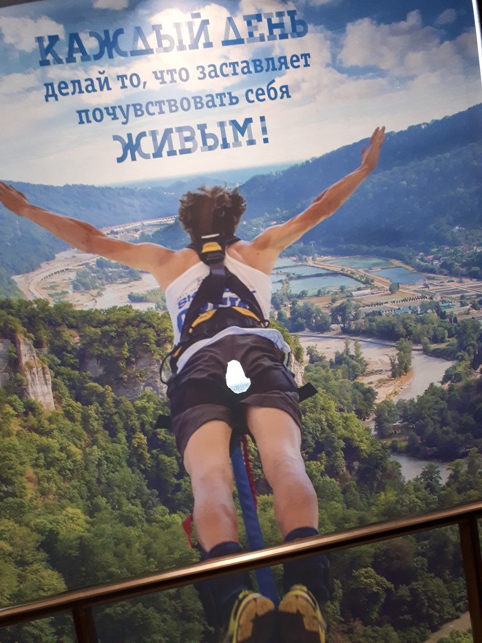 Feel alive... - My, Adler, Sochi, Russia, Slogan, Bounce