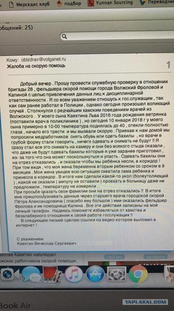 ПИКАБУ, нужна твоя сила! - Бахилы, Где бахилы, Жлобство, Сила Пикабу