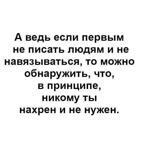 «Готовлю хорошо, голова не болит, квартира есть… Почему я никому не нужна?»: письмо читательницы