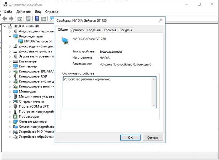 Help the stupid figure out - Computer, Longpost, , Computer help, Windows 10, Computer hardware