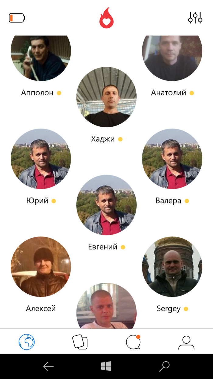 Вся суть приложений для знакомств?