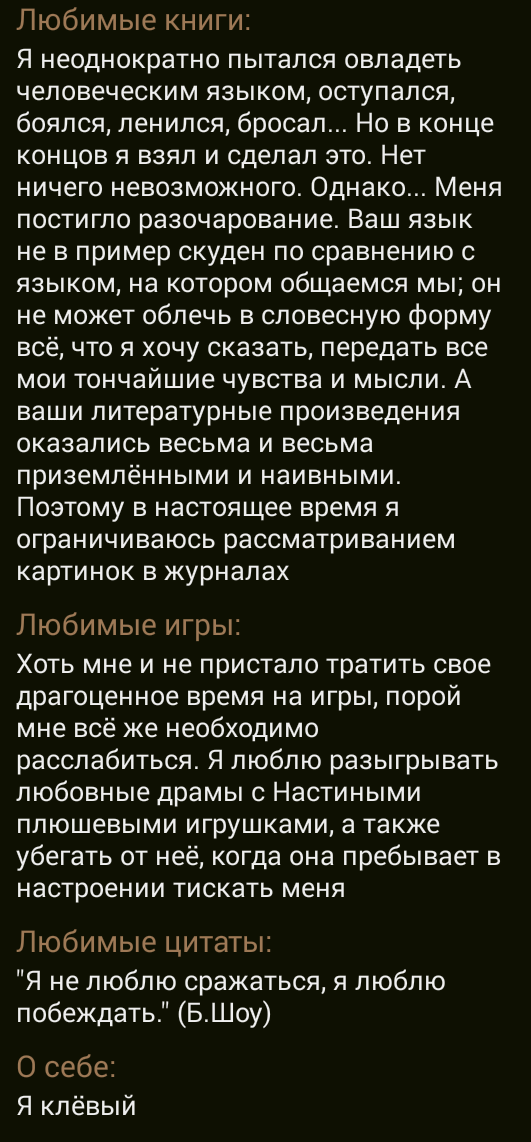 Импрессивный, но в то же время харизматичный кот Артемий, у которого в планах стоят непомерные цели и всем сердцем стремящийся их достичь - Моё, Кот, Юморист, Длиннопост