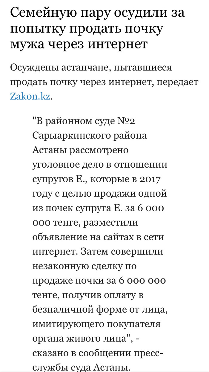 Когда это больше не прикол, а реальный способ финансировать свой бизнес. |  Пикабу