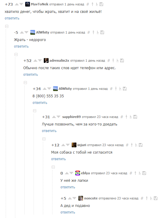 ��� �����