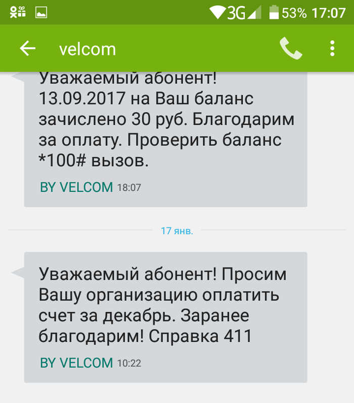 ������� � ������.