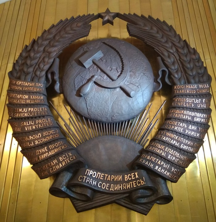 Coat of arms - My, Metro, Saint Petersburg, Leningrad, Grazhdanskiy Prospekt