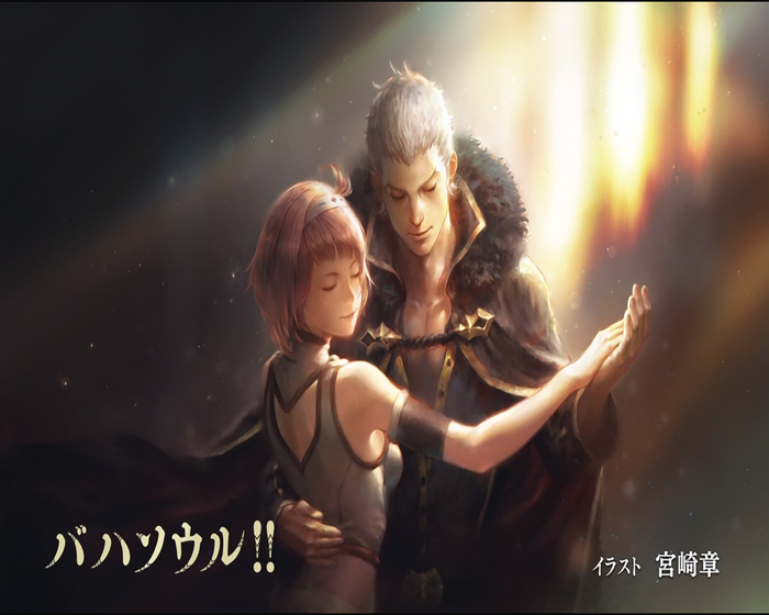 Shingeki no Bahamut: Virgin Soul - Anime art, 