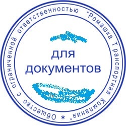 Логика сбербанка.