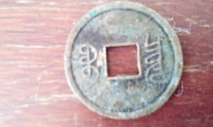 Suggest what kind of coin - Starovina, Coin